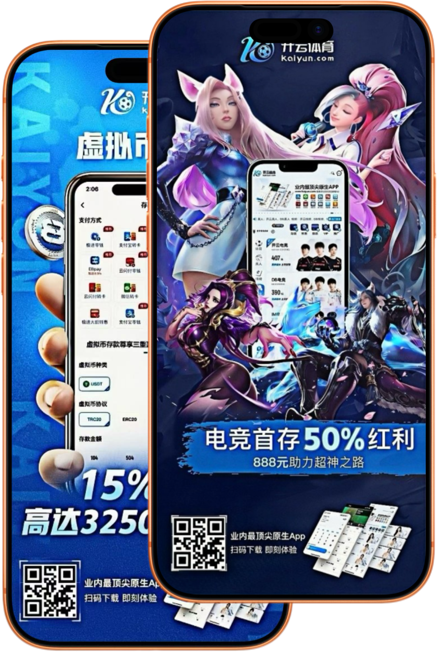 A8娱乐体育足球官网
